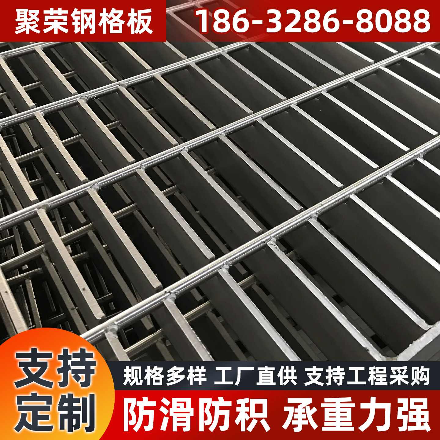 南通市防护网钢格板 - 一站式服务
