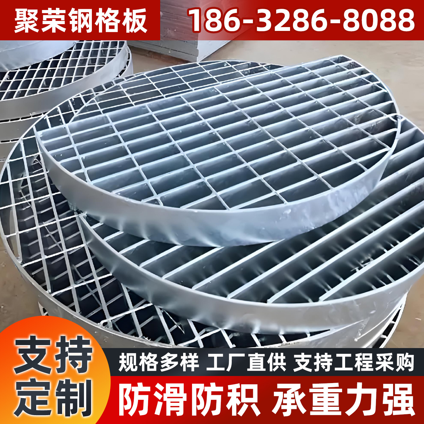 南通市钢格栅石笼格宾网 - 一站式服务